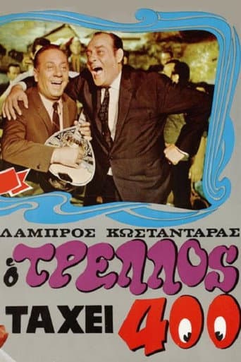 The Right-Minded Madman poster