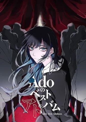 Ado: Kigeki poster