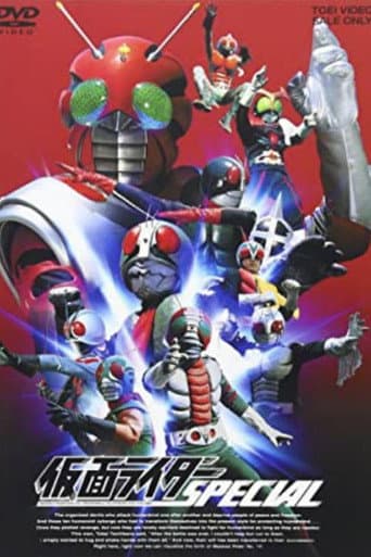 Immortal Kamen Rider Special poster