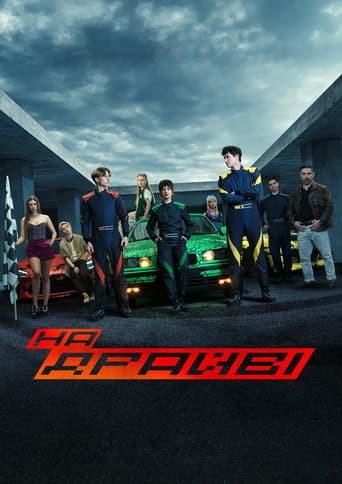 On Drive poster