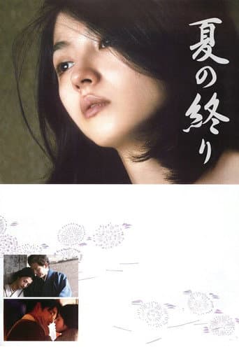 The End of Summer poster