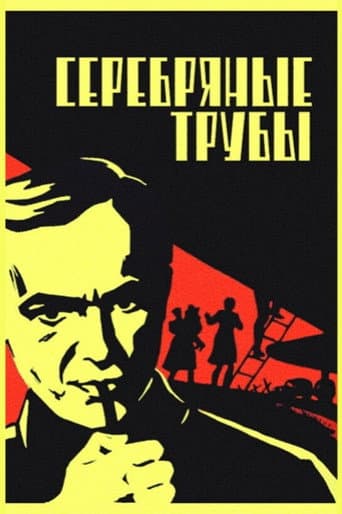 Silver Trumpets poster