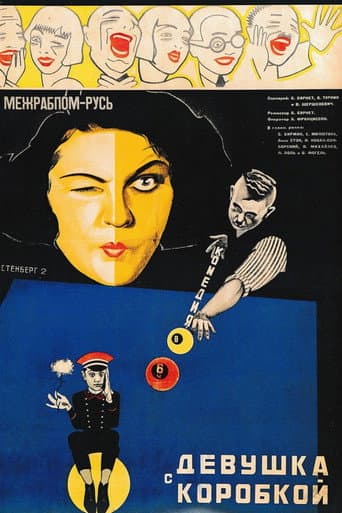The Girl with the Hat Box poster