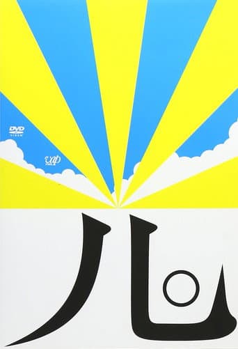 Summer Light poster