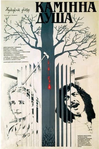 The Stone Soul poster