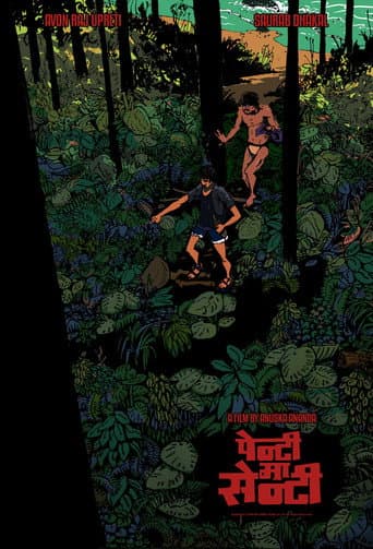 Down By the RiverSide poster