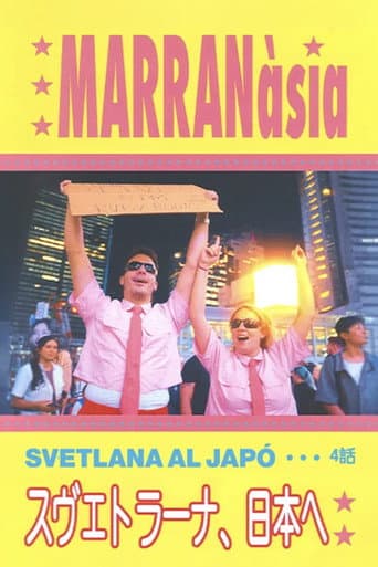 MARRANÀSIA. Svetlana al Japó poster