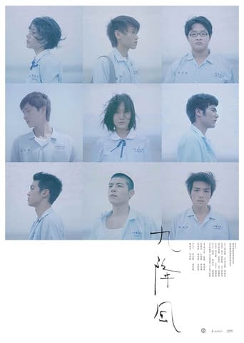 Winds of September poster