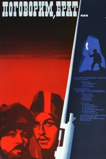 Let's Talk, Brother... poster