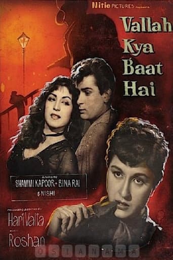 Vallah Kya Baat Hai poster