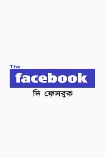 The Facebook poster