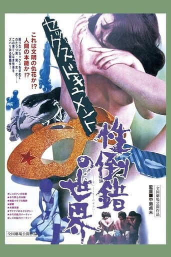 Twisted Sex poster