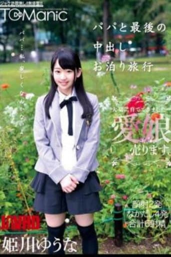 ONET-011 Out Papa And The Last In Staying Travel Yuna Himekawa poster
