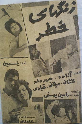 Alarm Bells poster