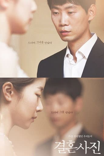 Wedding Picture poster