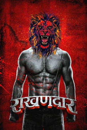 Rakhandaar poster