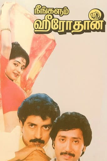 Neengalum Herothan poster
