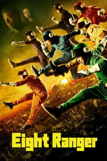 Eight Ranger poster