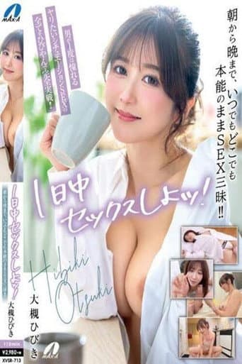 XVSR-713 Let's have sex all day long! From morning to night, anytime, anywhere, instinctual SEX! ! Hibiki Ohtsuki - Hibiki Otsuki poster