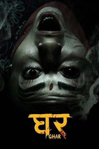 Ghar poster