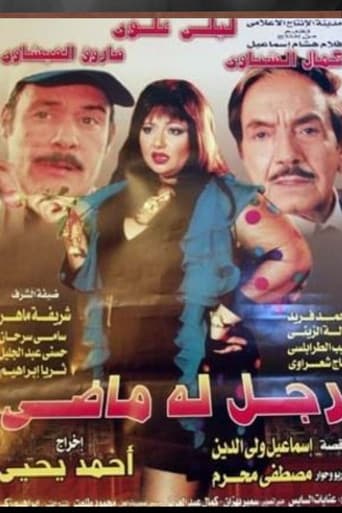 Ragol Laho Maddi poster
