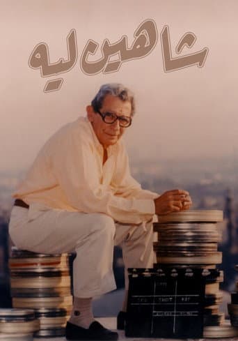 Chahine…Why? poster