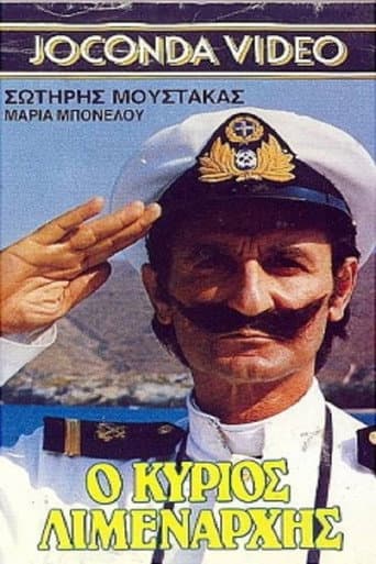 The Lord Harbour Master poster