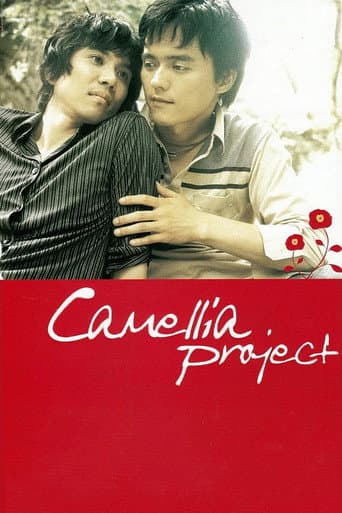 Camellia Project poster