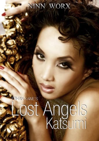 Lost Angels: Katsumi poster