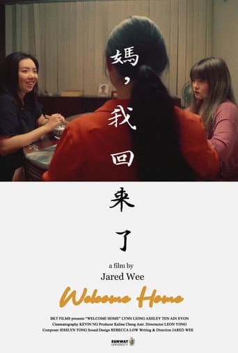 Welcome Home poster