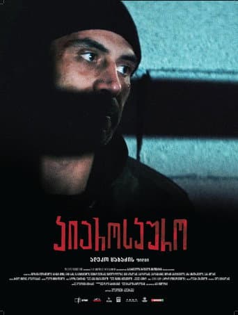 Chiaroscuro poster