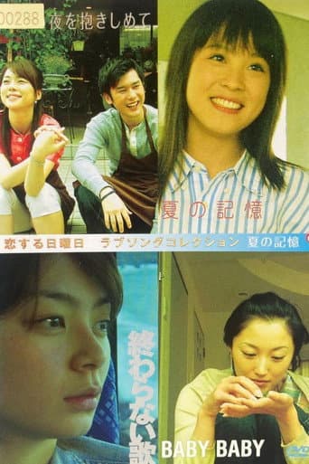 Love on Sunday: Summer Memories poster