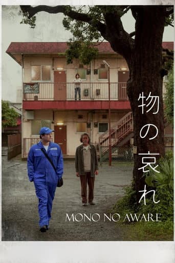 Mono No Aware poster