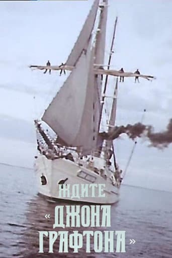 Wait for the «John Grafton» poster