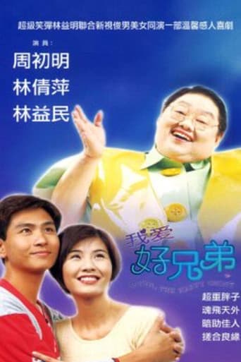 Santa The Happy Ghost poster