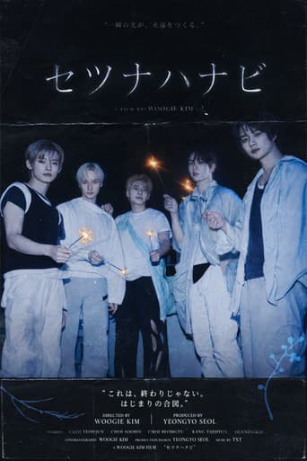 Setsuna Hanabi poster