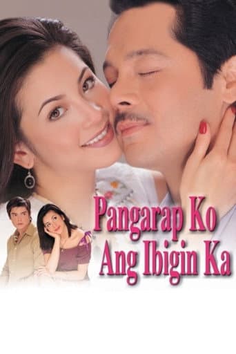 My Dream Is to Love You poster