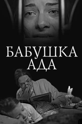Grandma Ada poster
