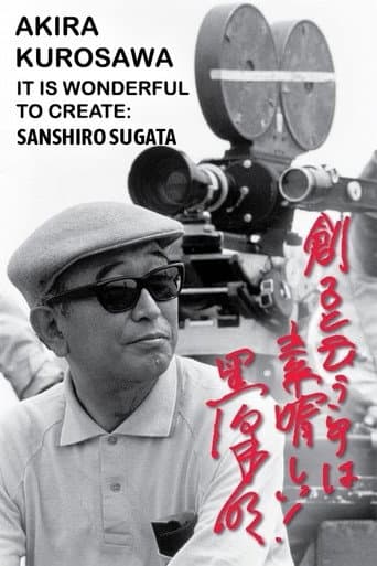 Akira Kurosawa: It Is Wonderful to Create: ‘Sanshiro Sugata’ poster