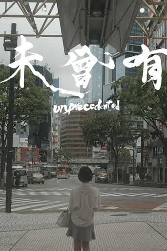 Unprecedented poster