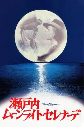 Moonlight Serenade poster