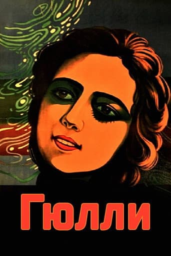Giuli poster
