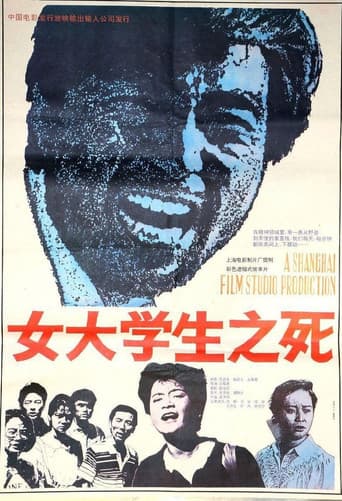 Death Of A College Girl poster