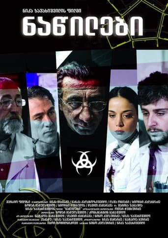 The Parts poster