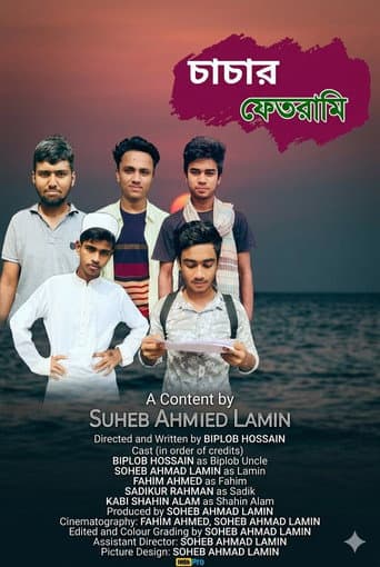 Chachar Fetrami poster