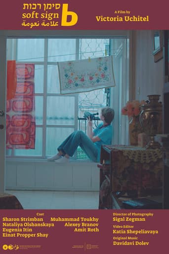 Soft Sign poster