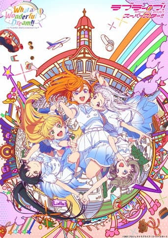 Love Live! Superstar!! Liella! 2nd LoveLive! ~What a Wonderful Dream!!~ poster