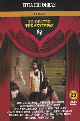 Seven Against Thebes poster