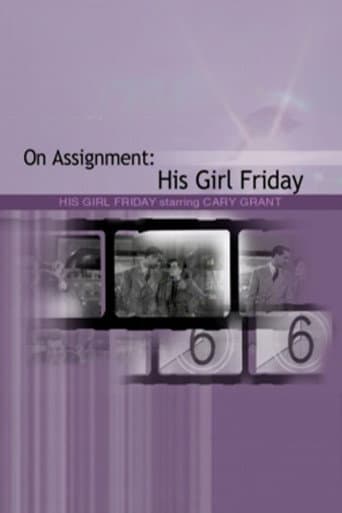 On Assignment: 'His Girl Friday' poster