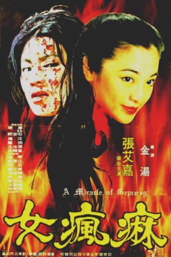 A Miracle of Leprosy poster
